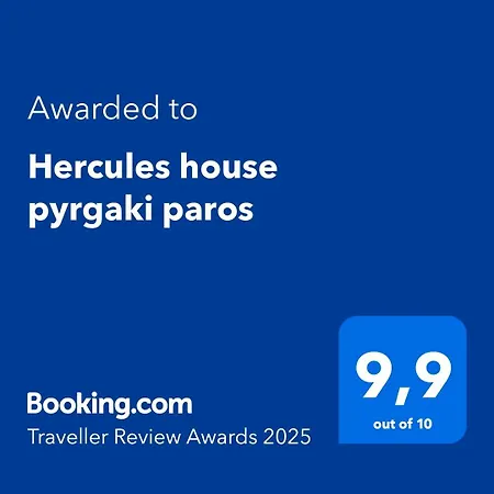Hercules House Pyrgaki Paros Villa *